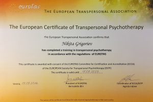 EUROTAS-accreditation